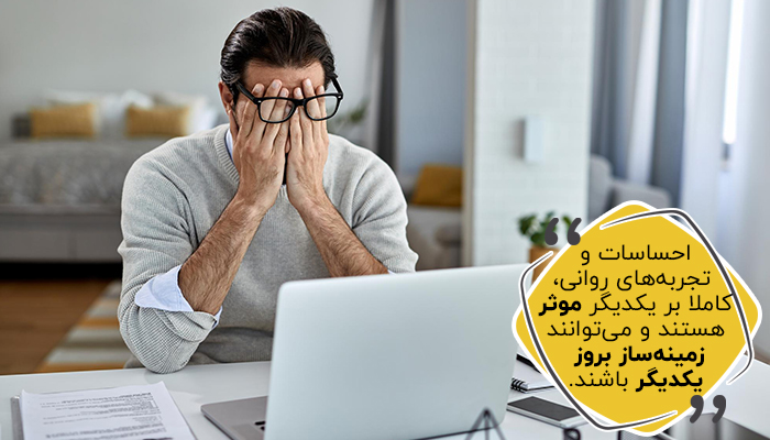 قرص ضد استرس و افزایش تمرکز چه ربطی به یکدیگر دارند؟