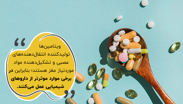 مولتی ویتامین ها باید با تجویز پزشک مصرف شوند.