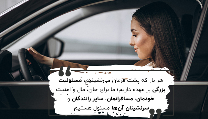 چرا "چگونه در رانندگی تمرکز داشته باشیم؟" سوال مهمی است؟