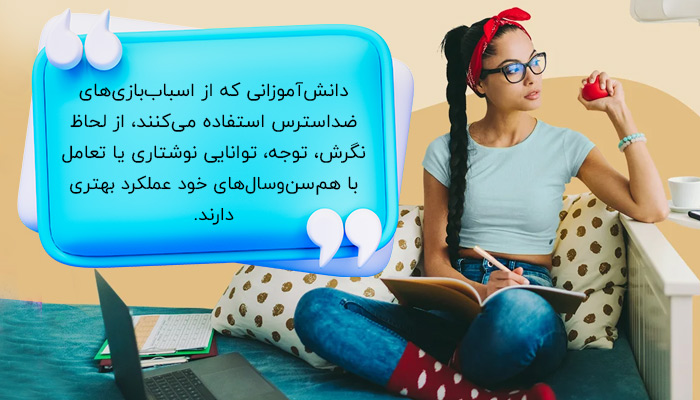 اسباب بازی های ضد استرس برای دانش‌آموزان
