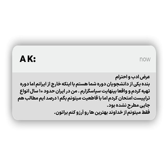 نظر کاربران دوره معجزه