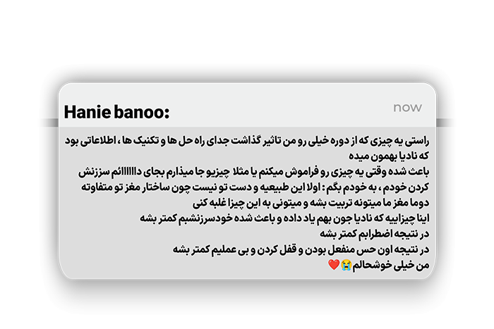 نظر کاربران دوره معجزه