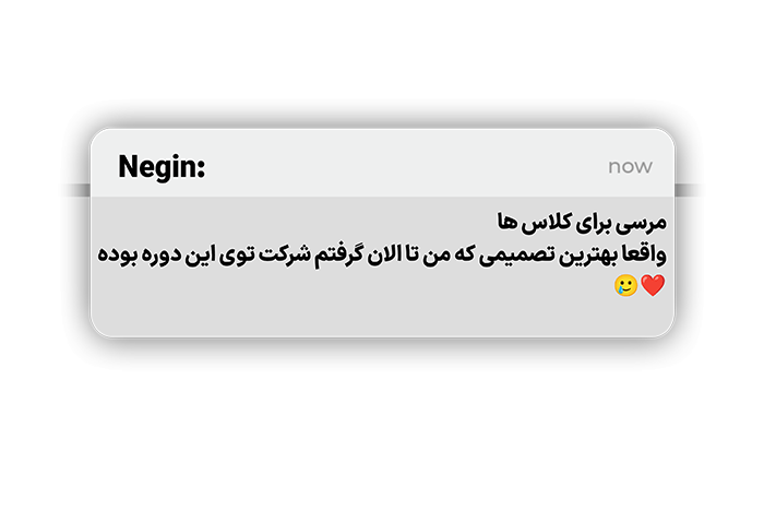 نظر کاربران دوره معجزه