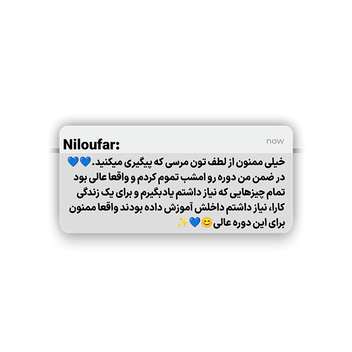 نظر کاربران دوره معجزه
