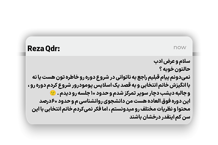 نظر کاربران دوره معجزه