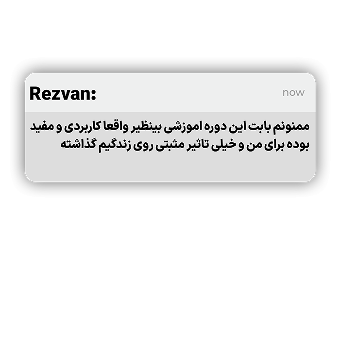 نظر کاربران دوره معجزه