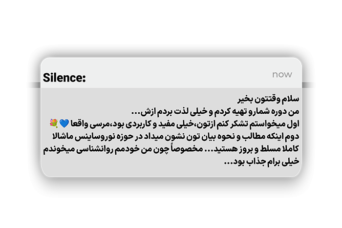 نظر کاربران دوره معجزه