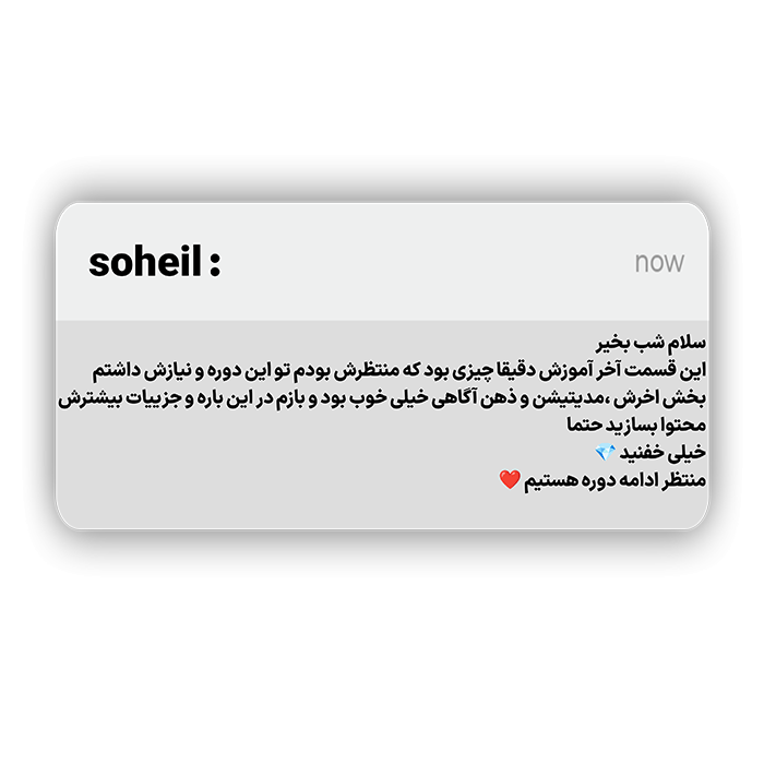 نظر کاربران دوره معجزه
