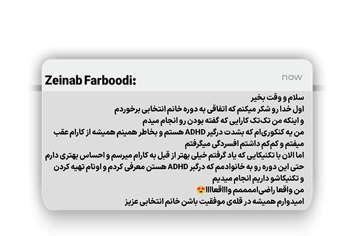 نظر کاربران دوره معجزه