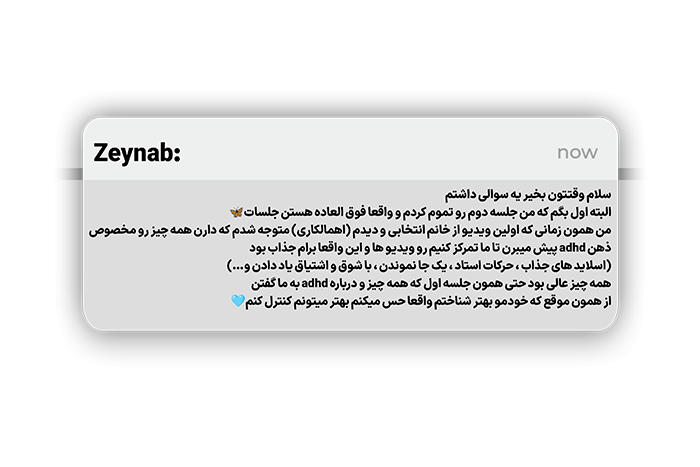 نظر کاربران دوره معجزه